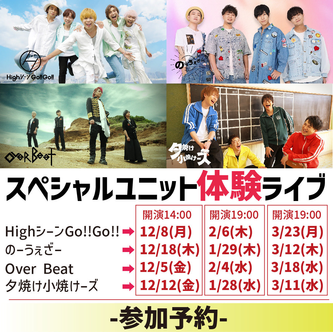 Over Beat / OVER VEHICLE (@ovavi_official) / Posts / X