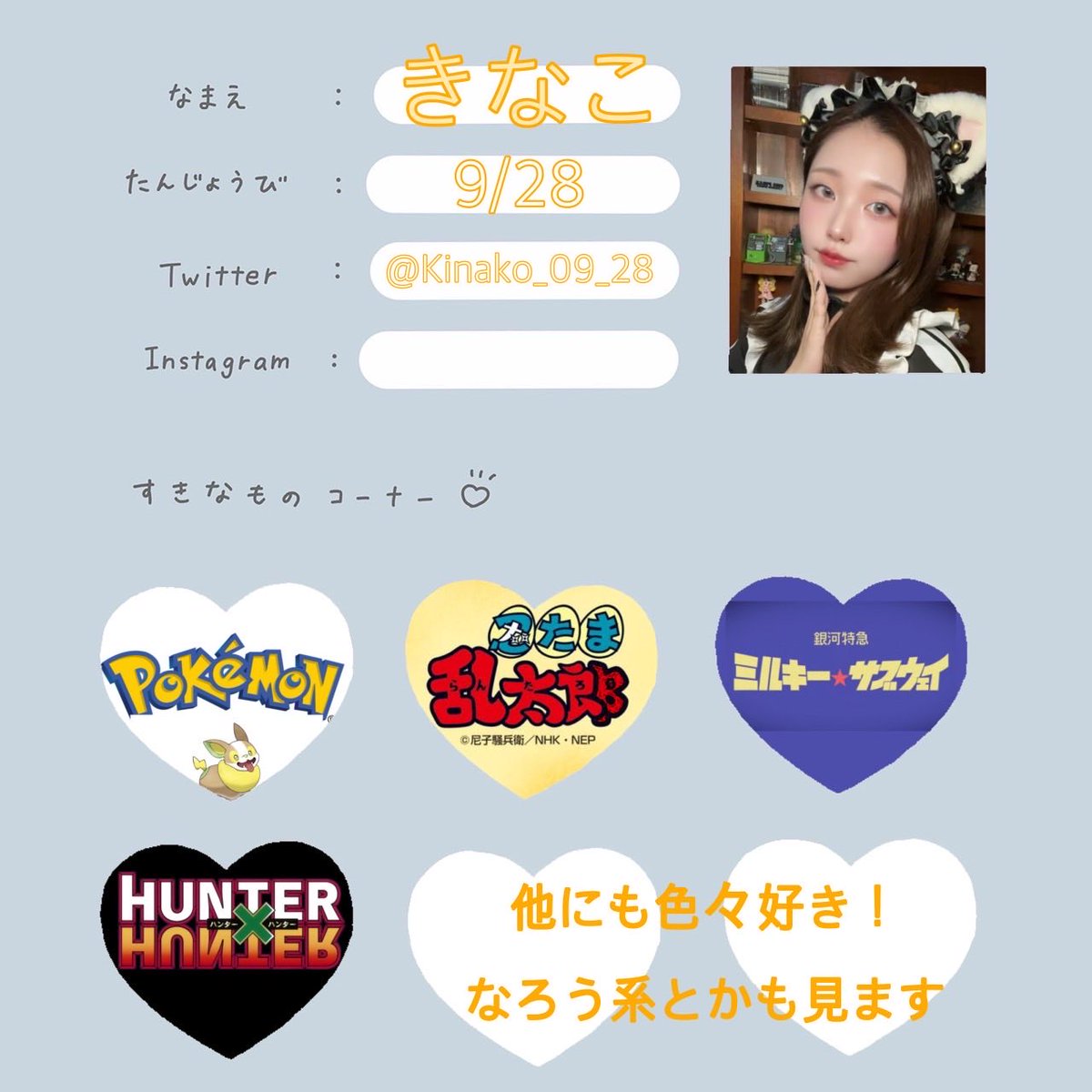 こんばんは、ネクステです！ 週末スタート！ 今夜も皆様の御来店お待ち