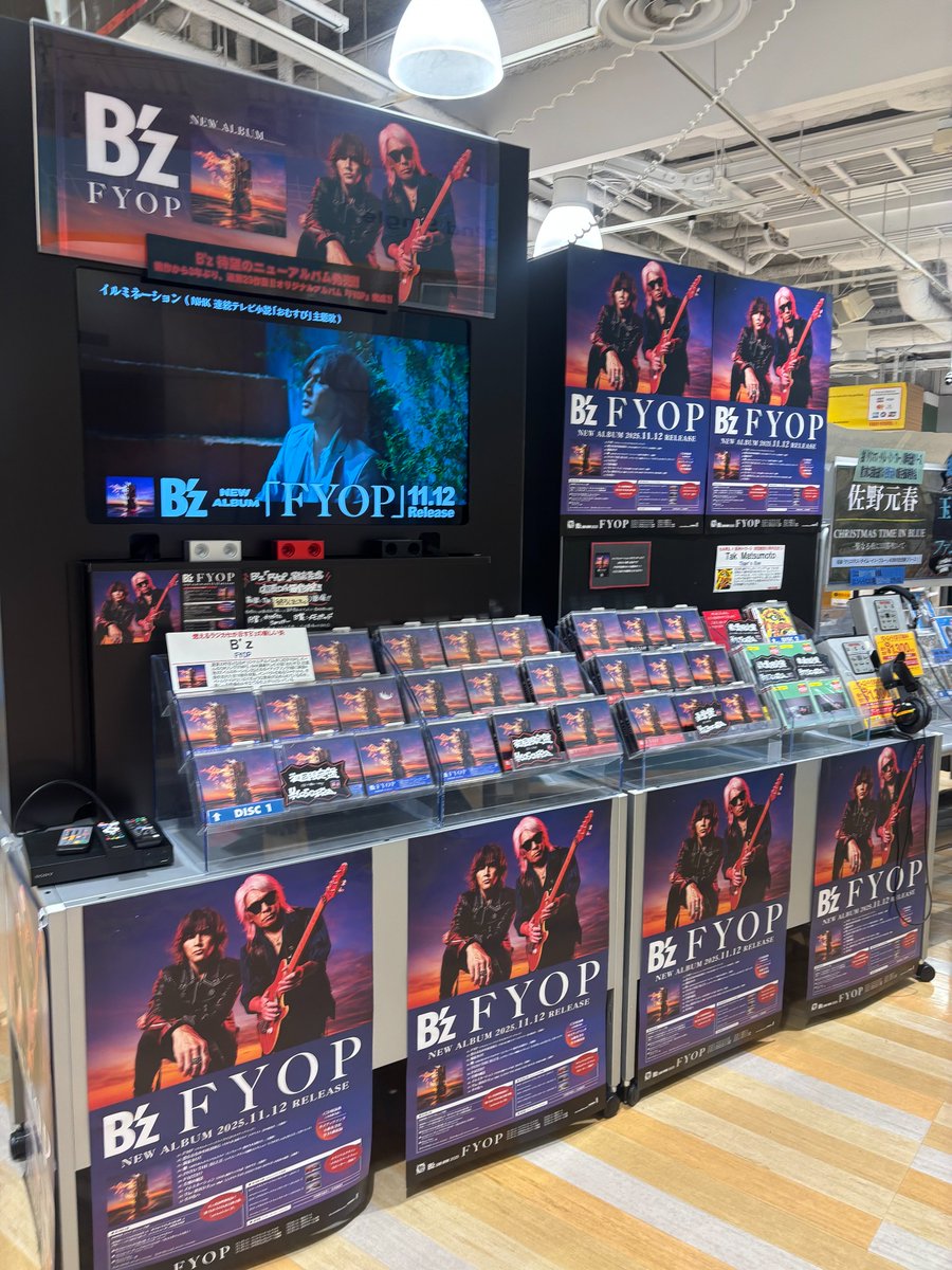 Bz / B'z】 Newアルバム💿『#FYOP』好評発売中❕ 入口すぐの場所で