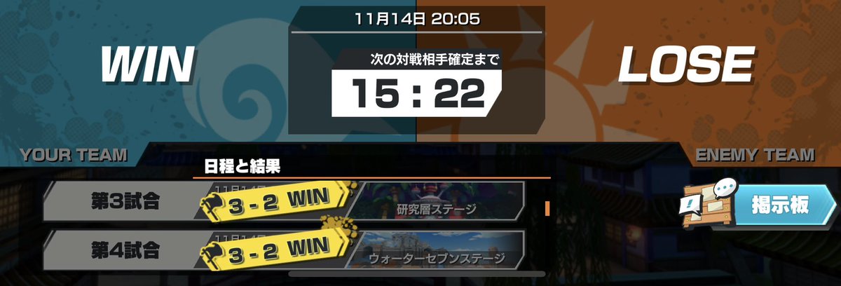 razz_opbr's tweet image. 味方に感謝♡
#バウンティラッシュ
#CS