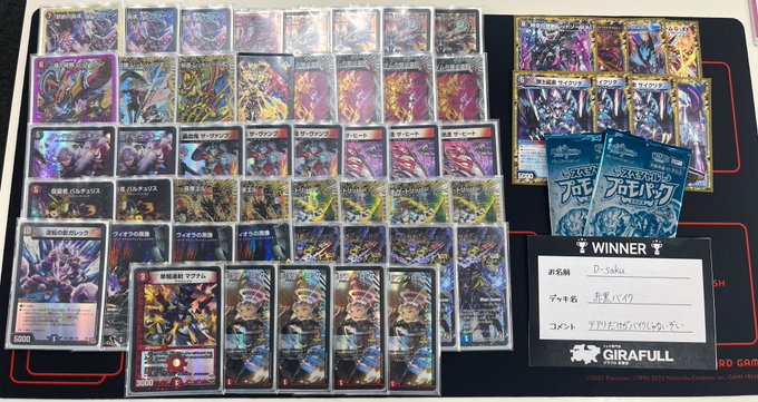 デュエルマスターズ】 本日の三戦バトルは7名での開催となりました