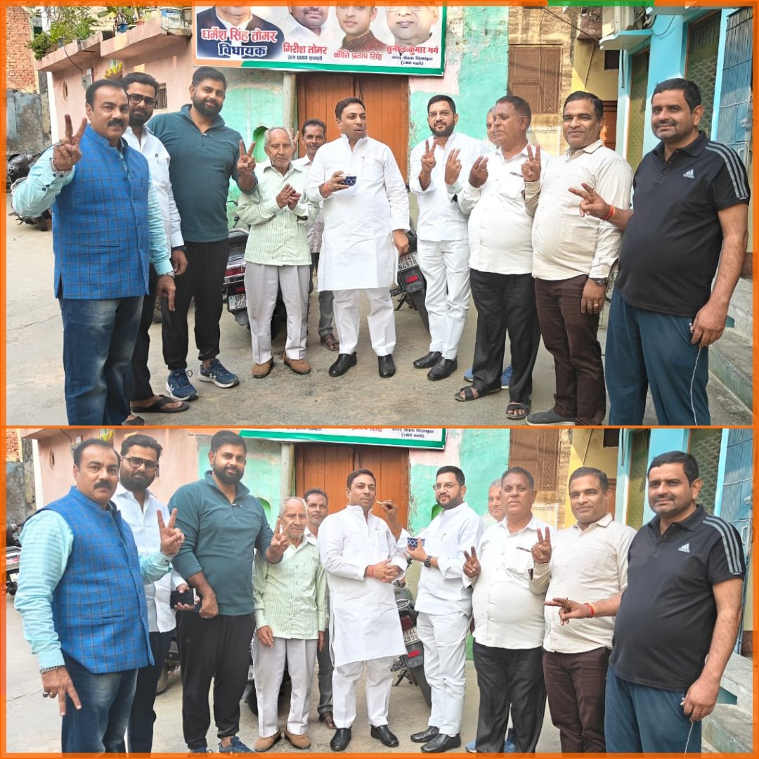 DSTomarMLA's tweet image. धन्यवाद बिहार,

बिहार विधानसभा चुनाव में देश के यशस्वी प्रधानमंत्री @narendramodi जी के कुशल नेतृत्त्व में एन.डी.ए. की ऐतिहासिक विजय के लिए आप सभी को हार्दिक बधाई एवं शुभकामनाएं!

@BJP4Bihar 
@BJP4India 
@BJP4UP