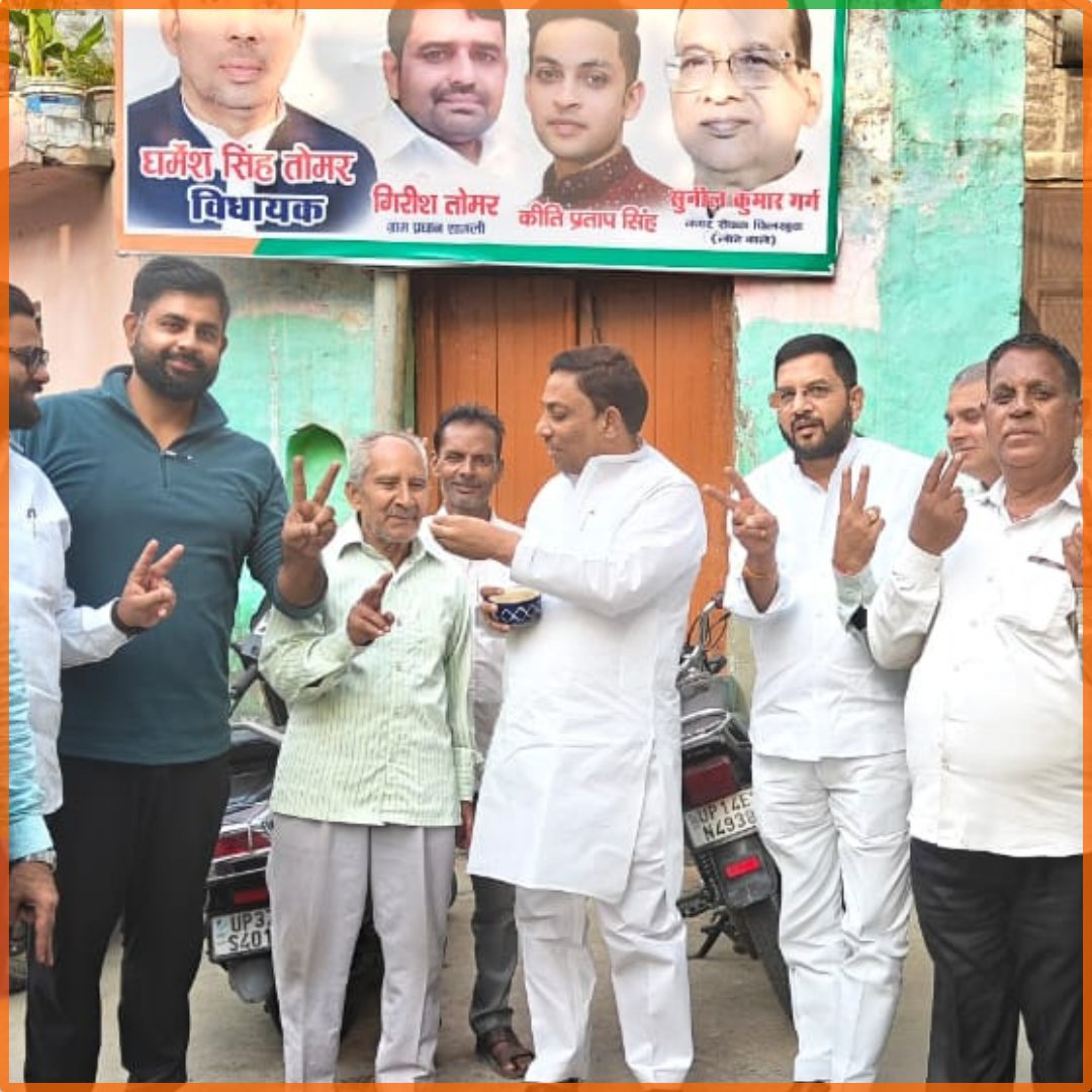 DSTomarMLA's tweet image. धन्यवाद बिहार,

बिहार विधानसभा चुनाव में देश के यशस्वी प्रधानमंत्री @narendramodi जी के कुशल नेतृत्त्व में एन.डी.ए. की ऐतिहासिक विजय के लिए आप सभी को हार्दिक बधाई एवं शुभकामनाएं!

@BJP4Bihar 
@BJP4India 
@BJP4UP