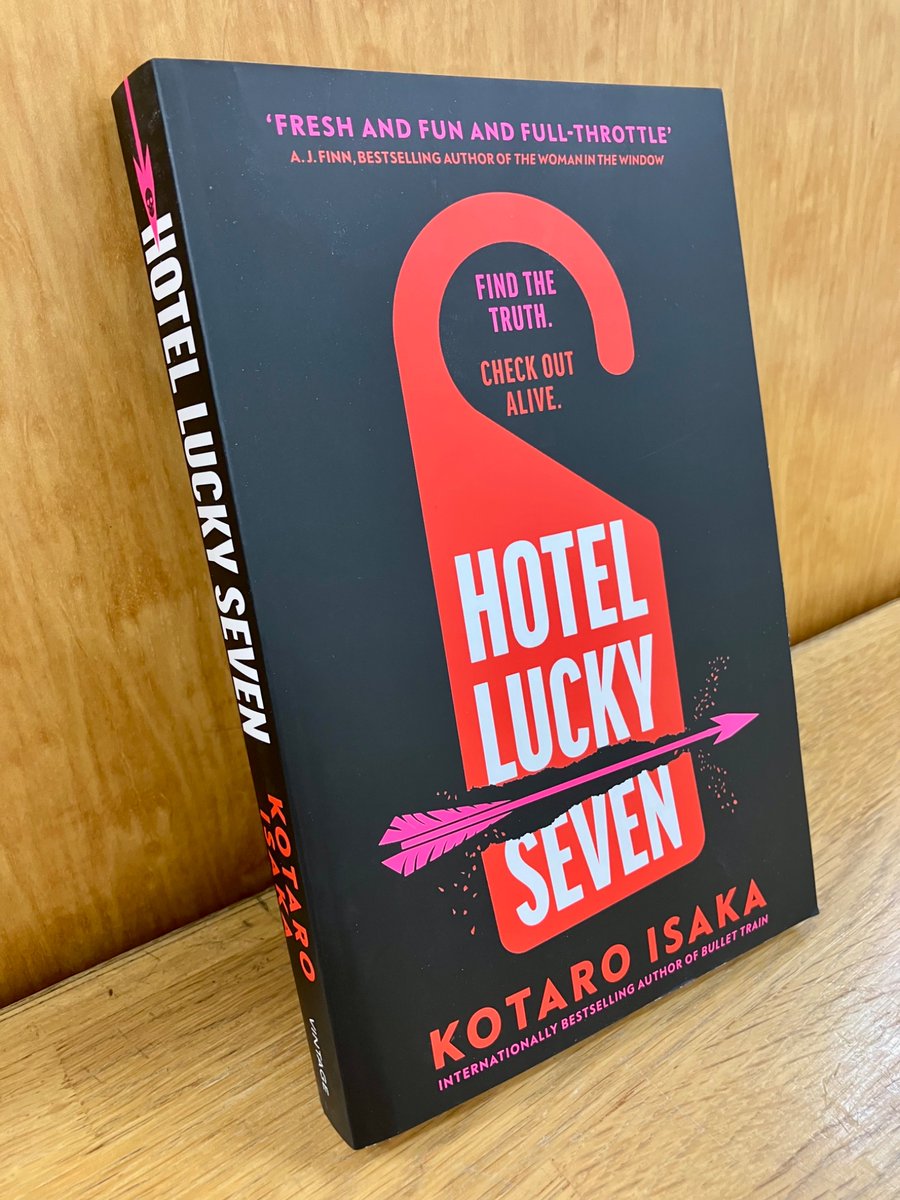 イギリス版のペーパーバックが発売。