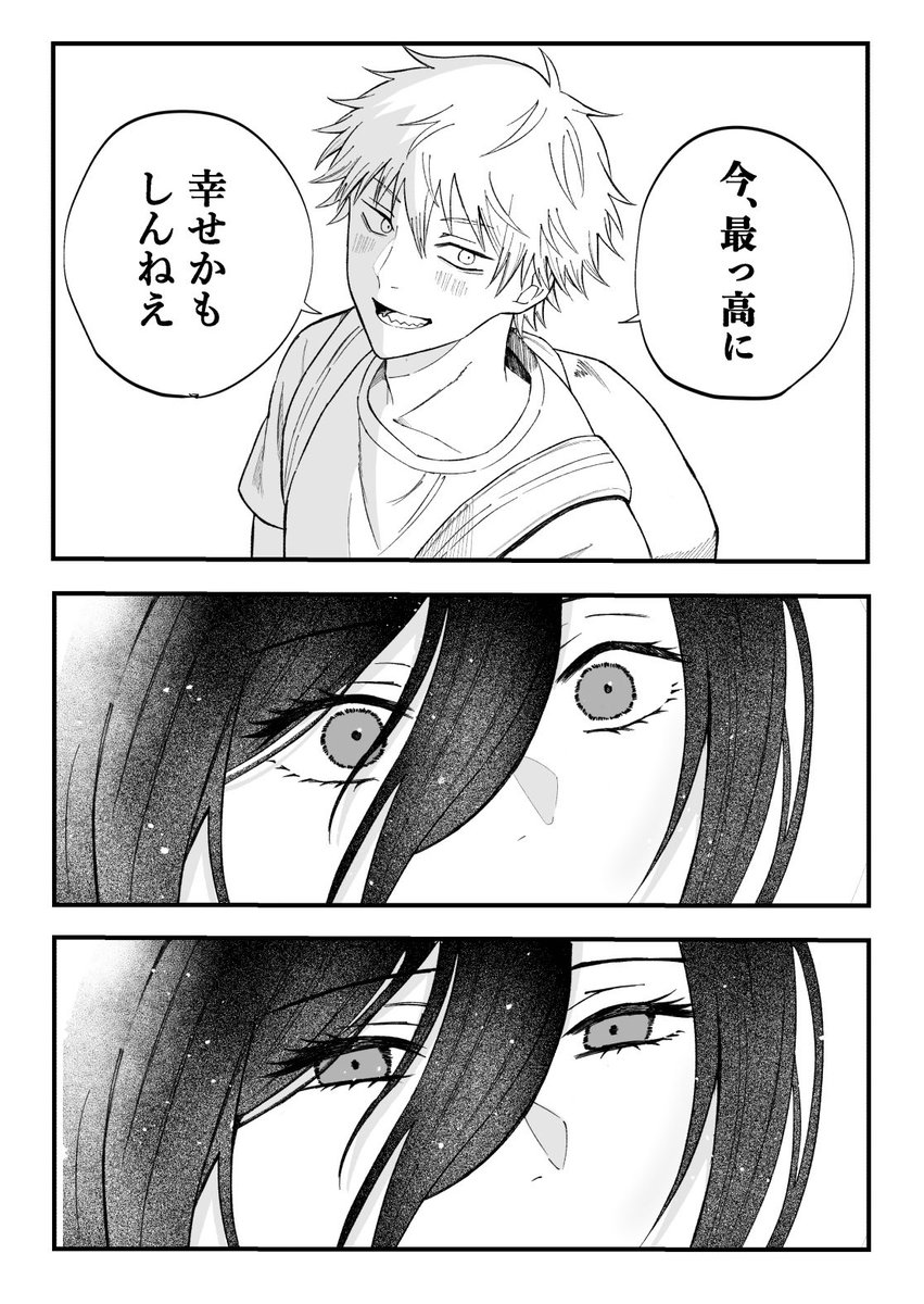 にら@サブ tweet media