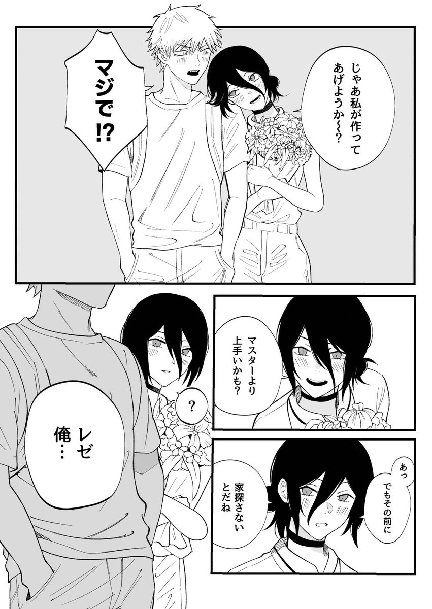 にら@サブ tweet media