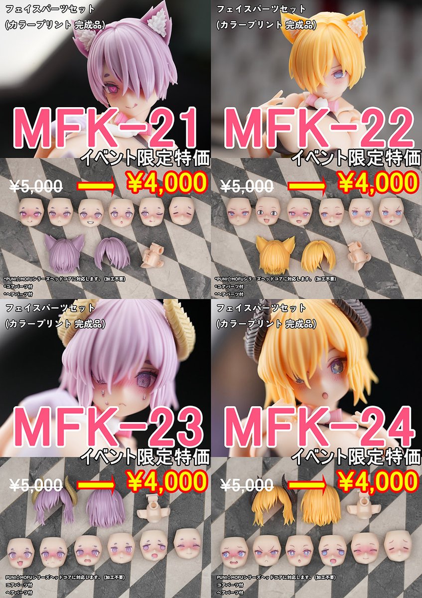muscuto's tweet photo. MUSCUTO #AKG28   参加予定です。様々な新作やプレゼントをご用意しております！ よろしくお願いします！ 詳しい写真は  https://t.co/kVGrHRs1Ng  にてご確認お願いします！ ありがとうございます！！ლ(◞‿◟ლ) https://t.co/qqSYu1QHH0