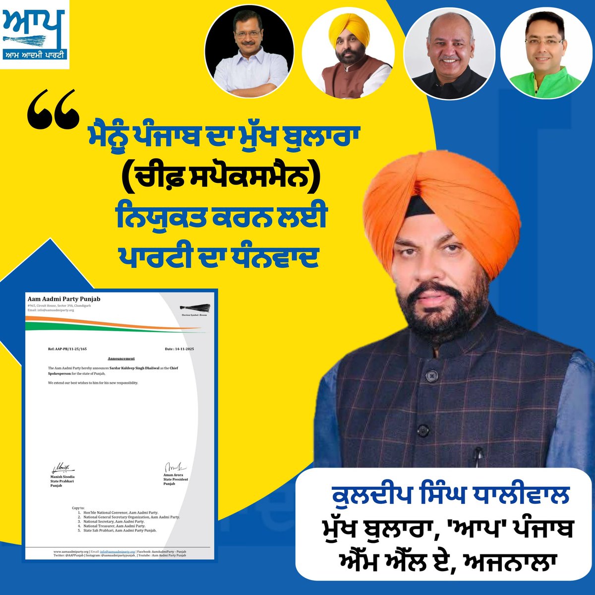 Kuldeep Singh Dhaliwal tweet media