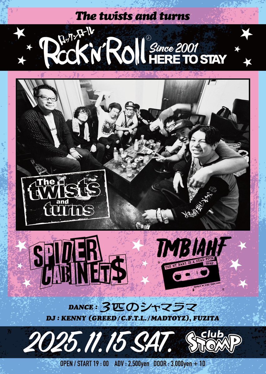 明日のROCK'N'ROLL HERE TO STAYはSPIDER CABINETSと THE MY BABY IS A