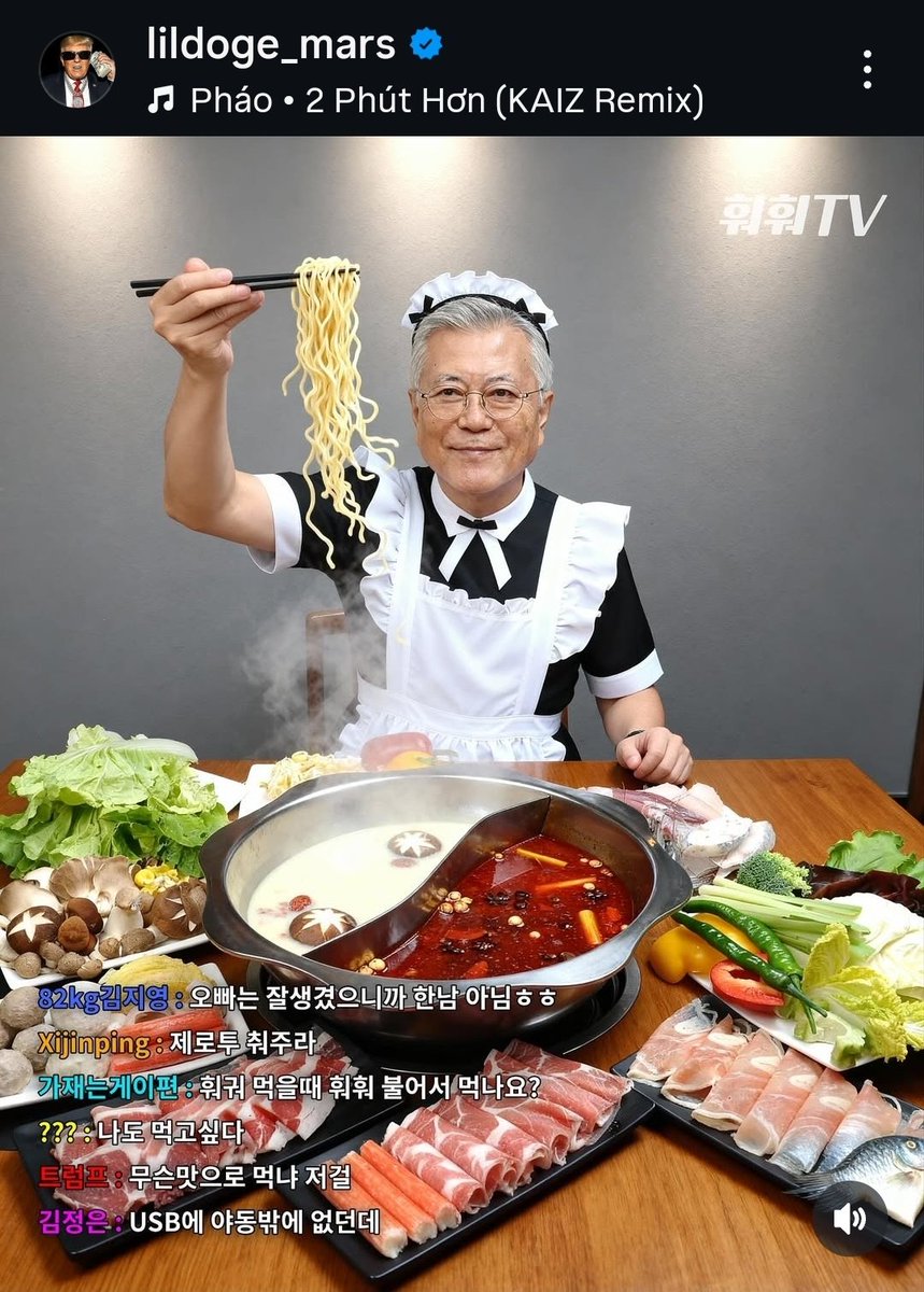 문재앙 유튜버 한다고????