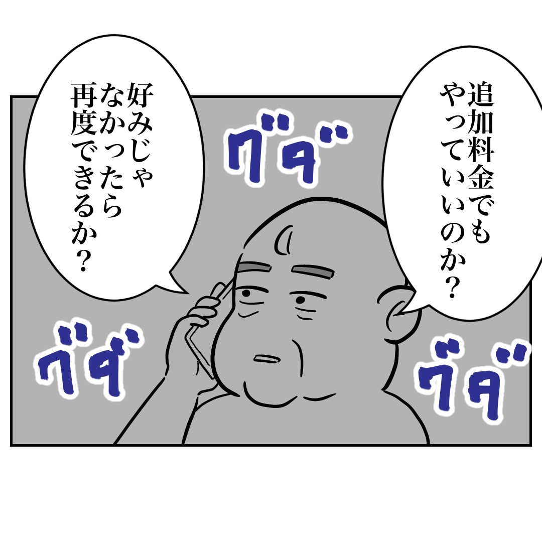 (2/4) 