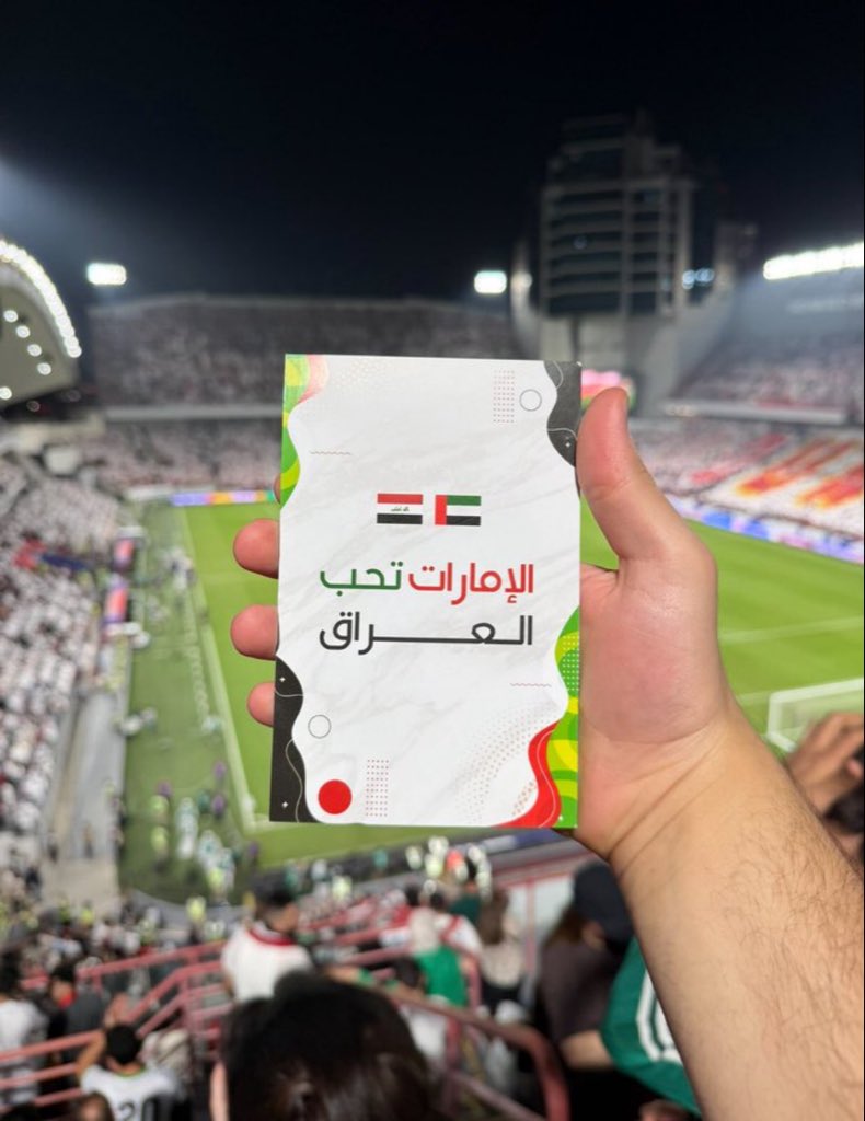 معاملة رائعة واستقبال جميل كان من الإمارات لجمهورنا الذي حضر بالأمس وهو ليس بغريب عليهم 👏👏

ومتأكدين ان جمهورنا سيرد هذا بالمثل في البصرة يوم الثلاثاء 🇮🇶🔥