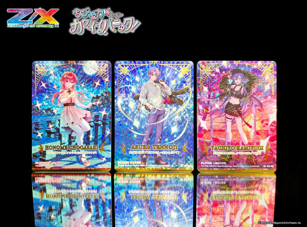 カードゲーム18種類 カードゲーム18種類 Z/X（ゼクス）公式アカウント