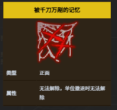 aolinyijiang's tweet photo. 第八章雷横那边确实提到了蜘蛛屋的事，而且良秀对应有被动叫做“被千刀万剐的记忆”，而蜘蛛捕食也确实不会马上杀死猎物（脑叶蜘蛛蕾那个异想体的描述里也说的很明显）……
So……
哦不…… https://t.co/y9kqPqwsqj
