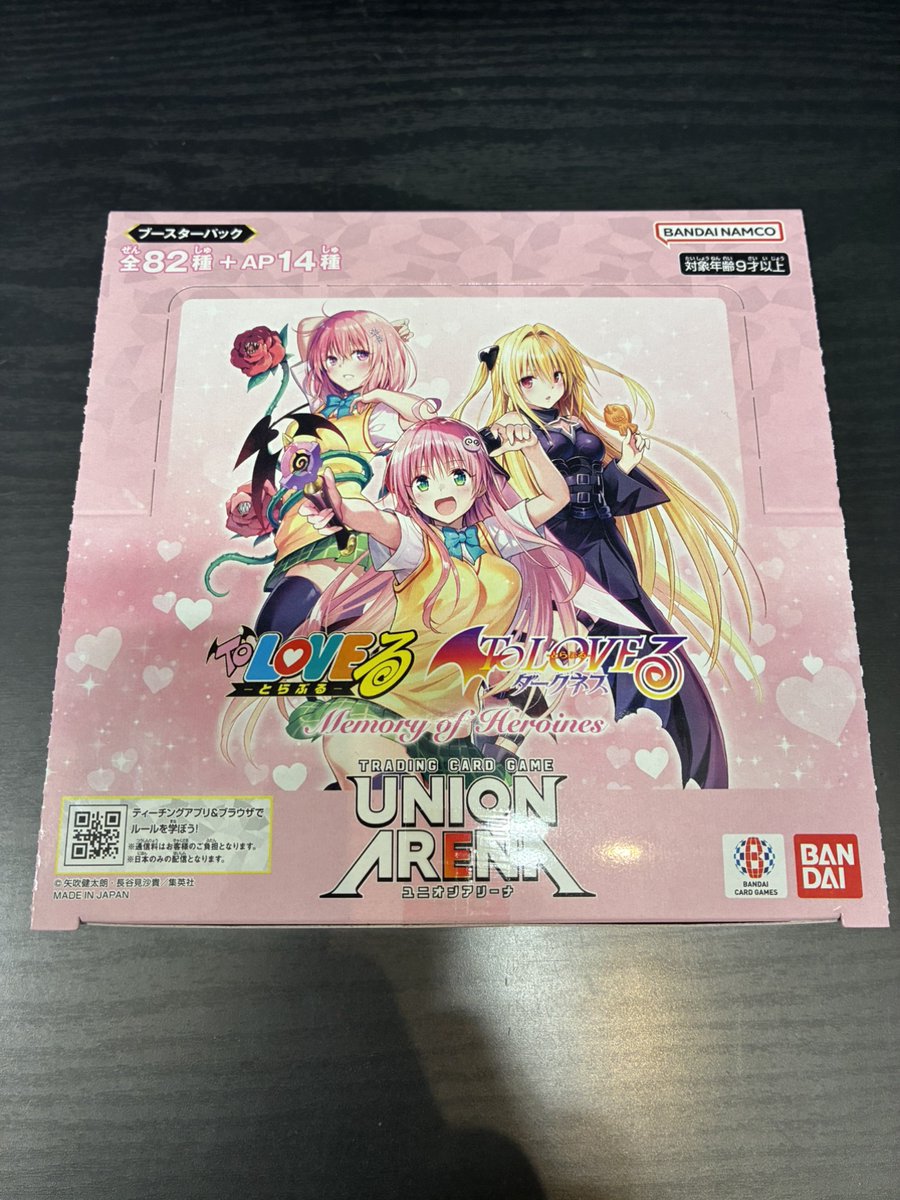 ToLOVEる 4BOX分 まとめ売り ユニオンアリーナ 4コン】【送料無料】To