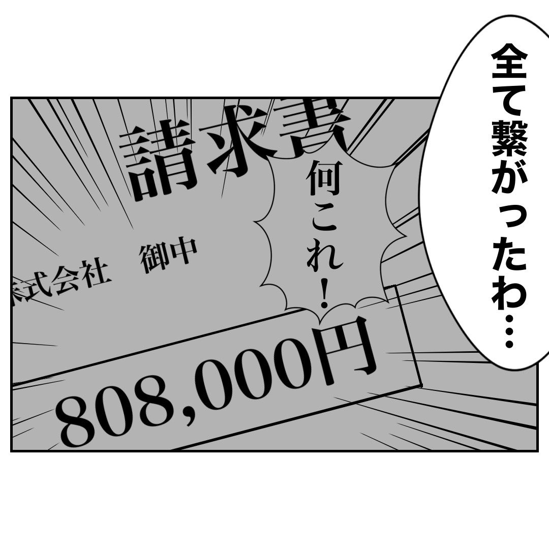 (4/4) 