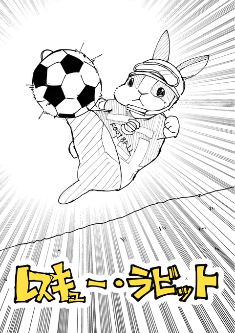 必殺技

#OCGファンアート 