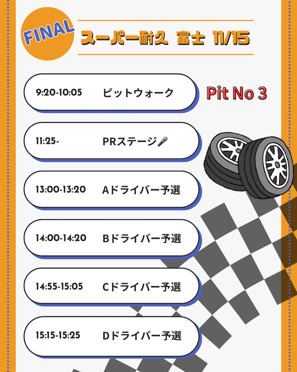 56個➕選択5個➕おまけ5個 おはごま☀️ 最終戦よろしくね✌️✨