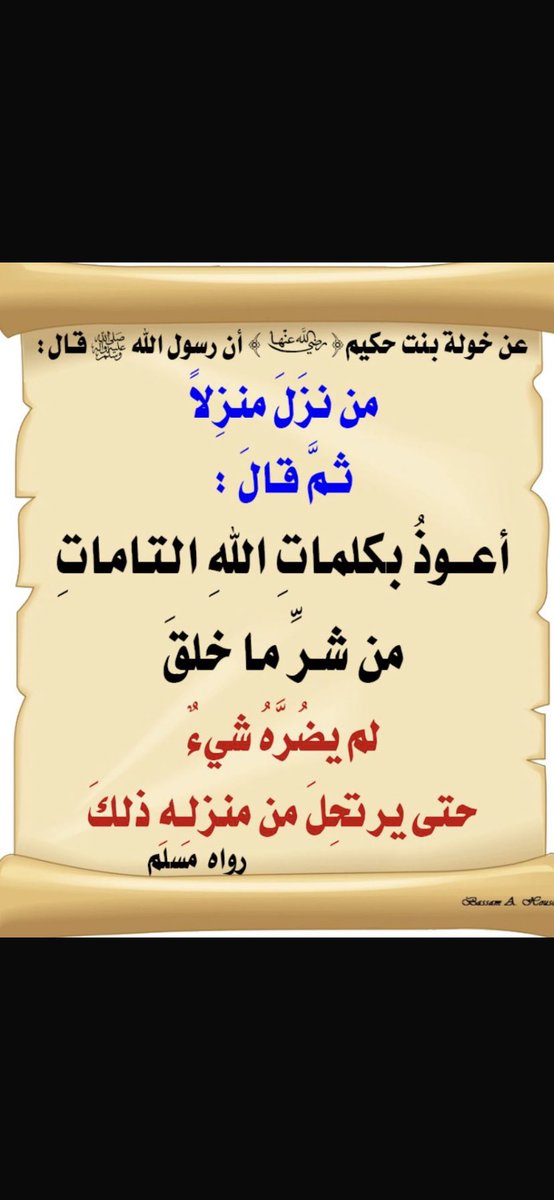 ابو فيصل الحربي (@jjksajj) on Twitter photo 