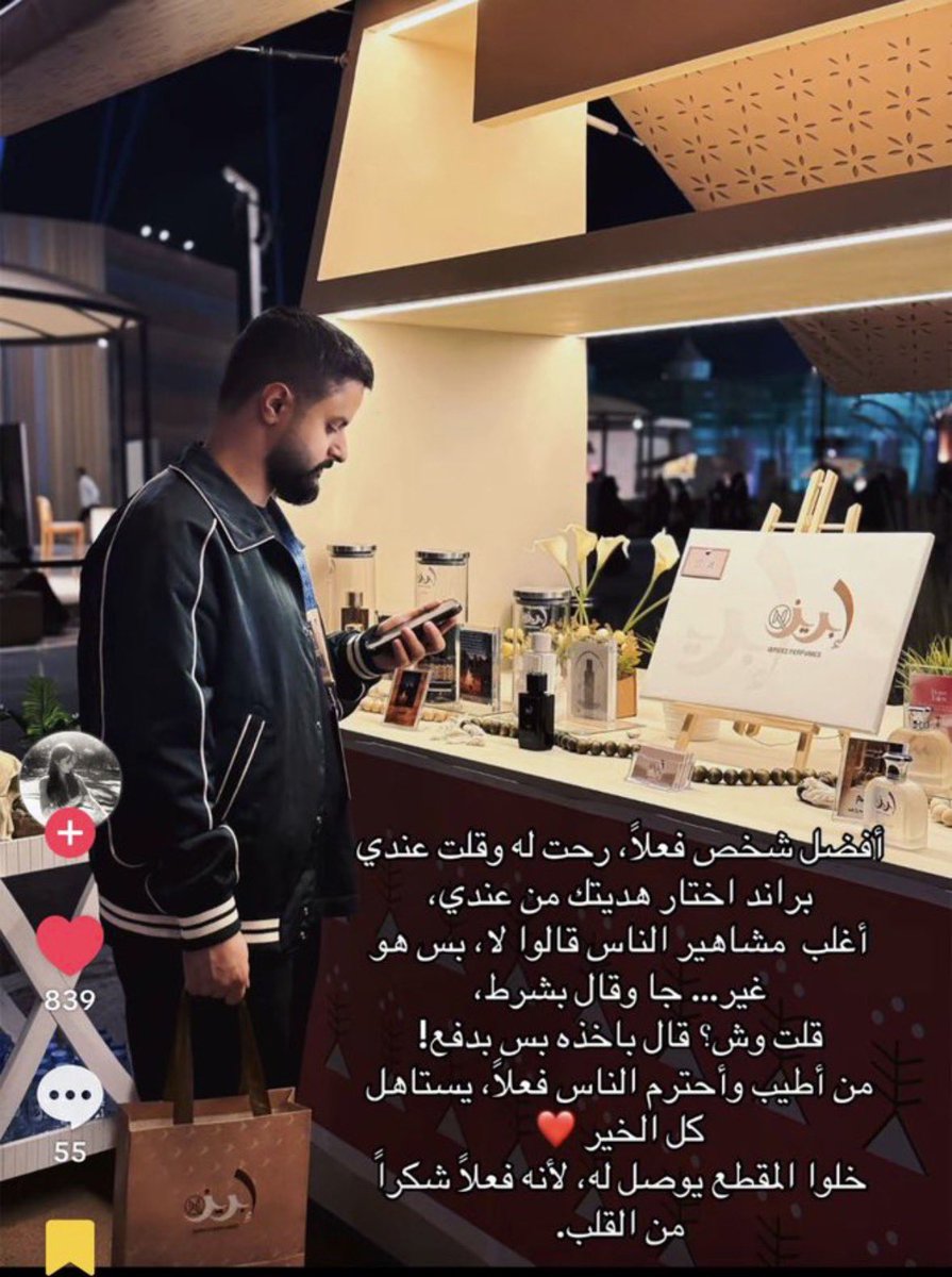 المؤثر الافضل <a href="/SHoNgxBoNgYT/">POWR SHoNgxBoNg</a>