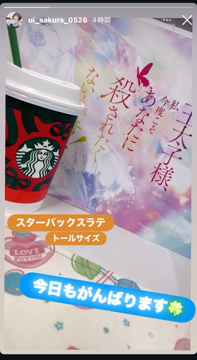 ◤◢◤ ◢こちらはデザイン確認ページです◢◤◢◤◢ 僕がいる、、そうじゃないw