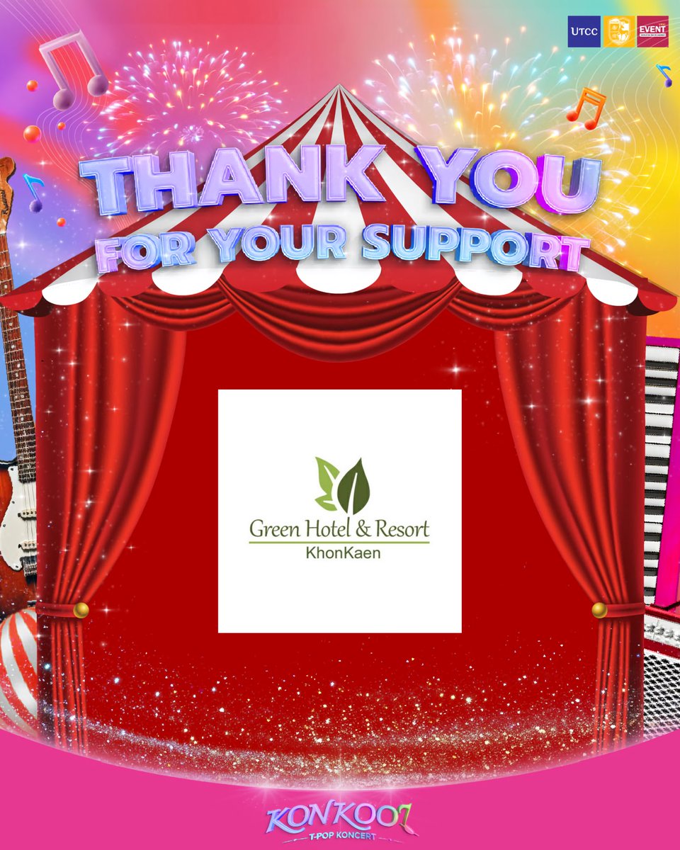 ขอขอบคุณ “Green Hotel &amp; Resort KhonKaen” ที่ให้การสนับสนุนและเป็นส่วนหนึ่งของงาน 
KON KOOL T-POP KONCERT🎪🎠
ที่มาร่วมสร้างประสบการณ์พิเศษให้กับงานในครั้งนี้ให้ออกมาสมบูรณ์และดำเนินการไปได้อย่างราบรื่น

#KONKOOLTPOPKONCERT
#KoolAtKhonKaen 
#TPOPInKK 
#GenZKoolFest