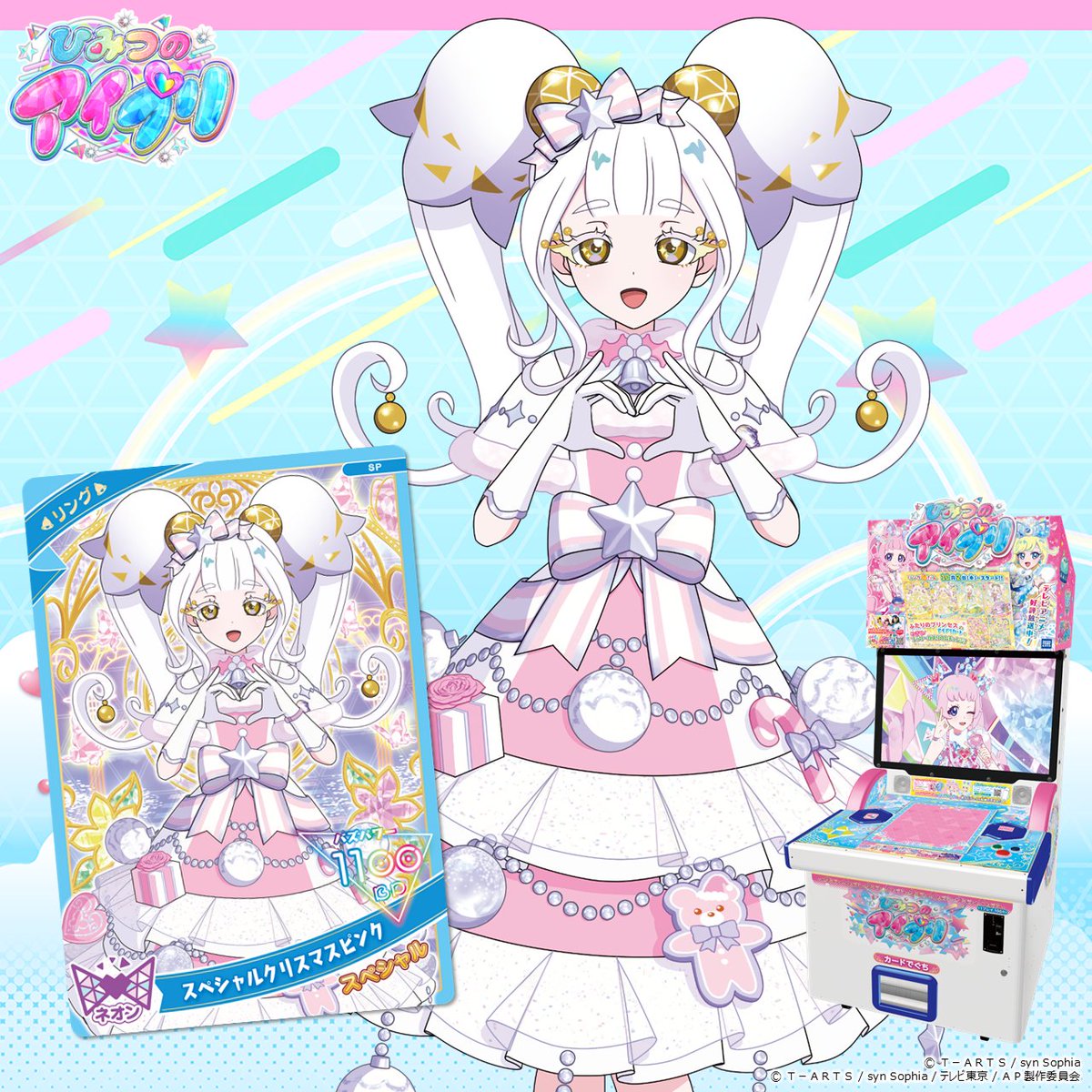 めが姉ぇ】 #ひみつのアイプリ 11月28日（金）から❣ POP UP STORE in