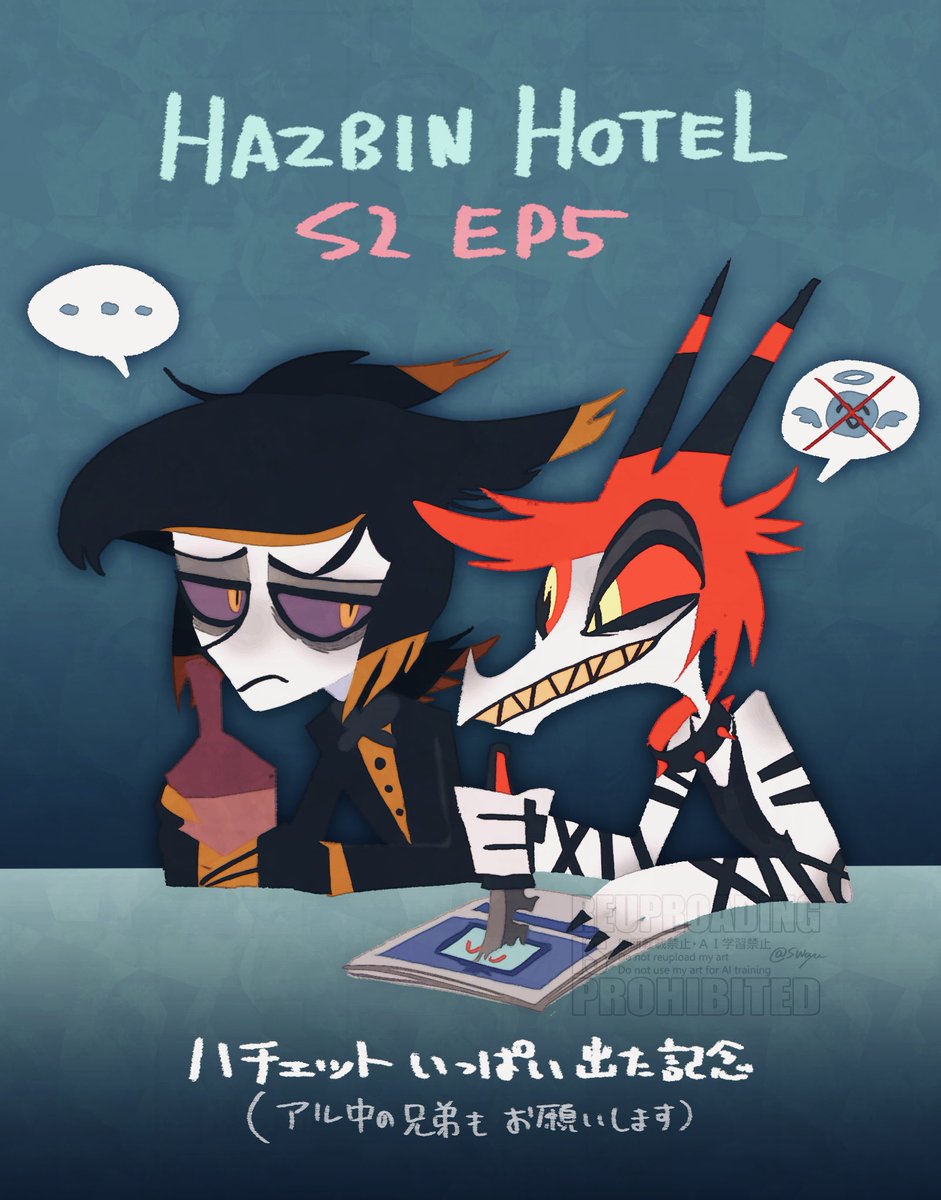 I'm excited to see Hatchet in Hazbin Hotel S2 more than I expected