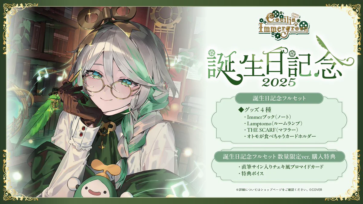 ゼスティリア グッズ確認用ページ2 まとめ G5teCbsbcAA_pjz?format=webp&