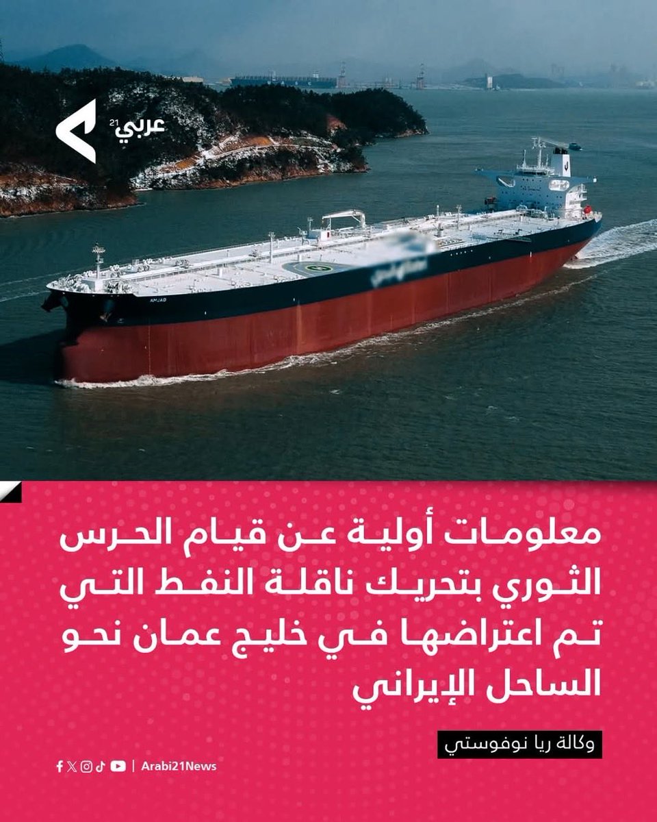 ꜱᴀᴜᴅ ᴀʟꜰᴀʀꜱɪ 🇴🇲 سعود الفارسي tweet media