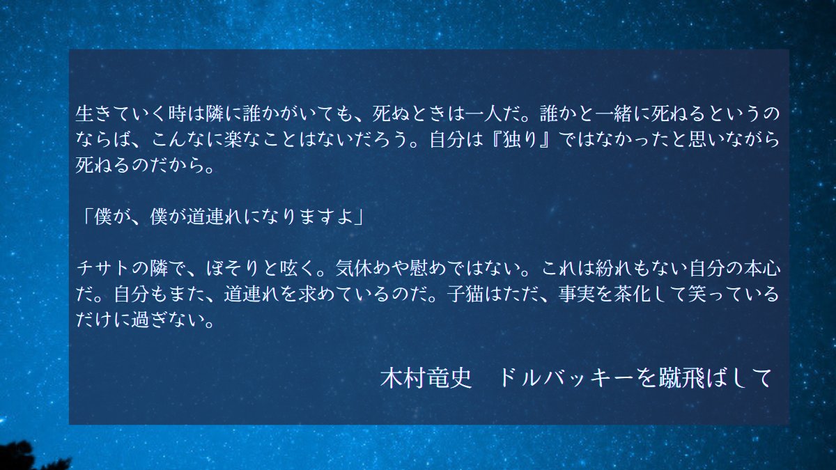 木村竜史(<a href="/t_rex0130/">木村竜史/T-REX</a>)
『ドルバッキーを蹴飛ばして』

#文学フリマ東京41
#終末アンソロ