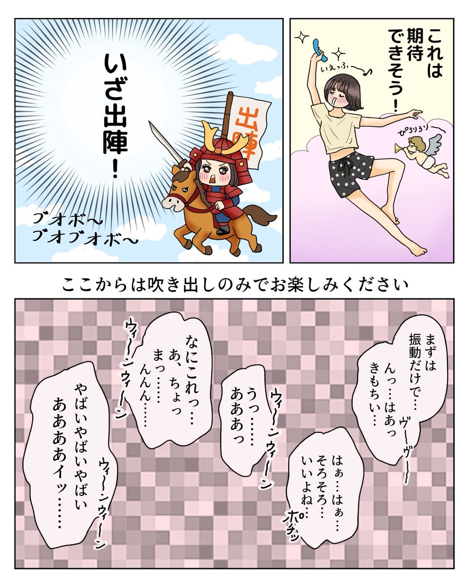 平泉春奈 tweet media