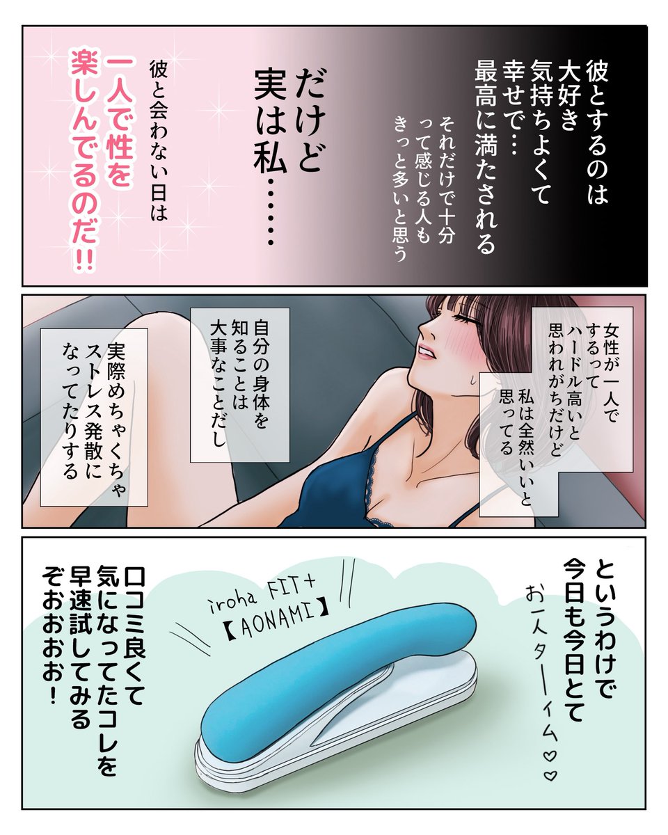 平泉春奈 tweet media