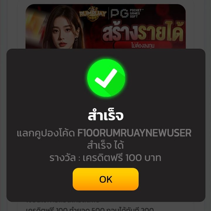 Gaojing168rr's tweet photo. เครดิตฟรี 100 สมาชิกใหม่
▪️อัพเบอร์ ยืนยัน OTP รับเครดิตฟรี 100 ✔️
▪️ทำยอด 900 ถอนได้ 100 บาท✔️

เฉพาะคนที่ ♻️กดรีทวิต 💖กดถูกใจ
📱ทางเข้า : https://t.co/HaVoGYAqWc
🌟CODE : F100RUMRUAYNEWUSER

#เครดิตฟรีล่าสุด #เครดิตฟรีกดรับเอง https://t.co/c3zqB4CDpc