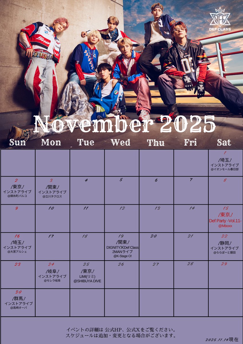 DefClass_'s tweet image. \ Update Schedule!!! /

Def Class 11月のスケジュール更新📢✨
&amp;gt;&amp;gt;&amp;gt; defclass.bitfan.id

※スケジュールは追加・変更となる場合がございます。
#DefClass #HOMY