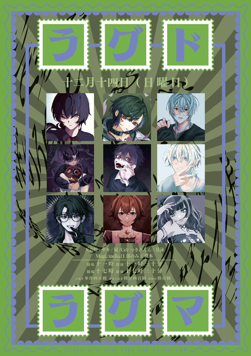 サキ。@All (@_3k1__) / Posts / X