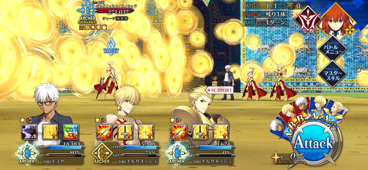 エミヤに対する嫌がらせみたいになってて申し訳なくなってきた