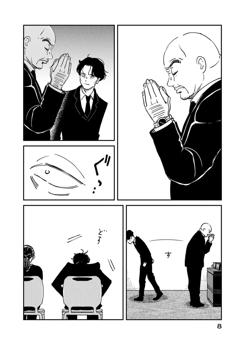 (2/11) 