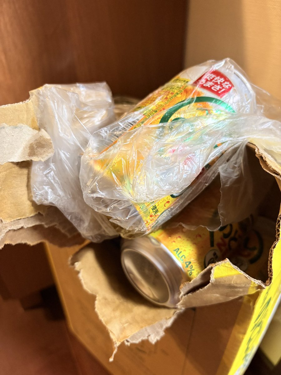 どうしてもいいたい　　

この形で運送会社さんに届いたらしく、中見たら明らかビールが破損しビチャビチャです
これお金払って買うもの？
ビニールに入れてるのは破損に気づいてるからでは？　
それをそのまま送る？
長年のAmazonヘビーユーザーやけど、こんな対応は初めてで引いてる

<a href="/AmazonJP/">Amazon.co.jp (アマゾンジャパン)</a>