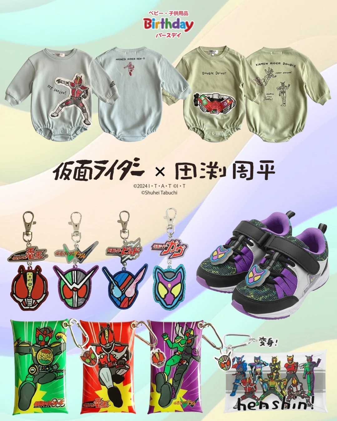 活動歴および当時の関連ビジュアル記録