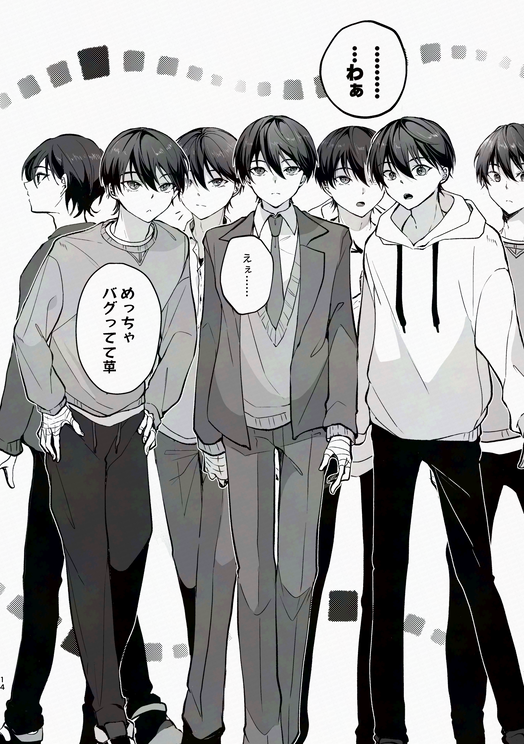 咲良 (@sakura_post) / Posts / X