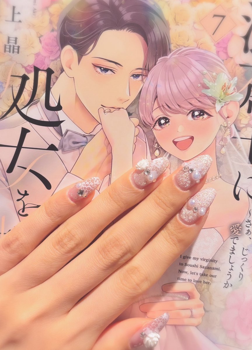 漣恋様❤️おまとめ専用ページです。6/26まで♡ 漣蒼士