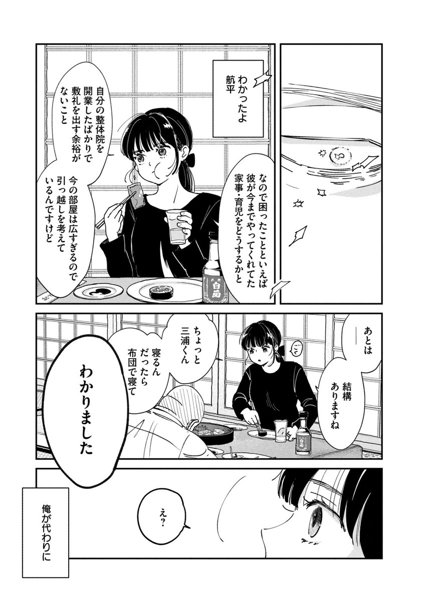 (4/11) 