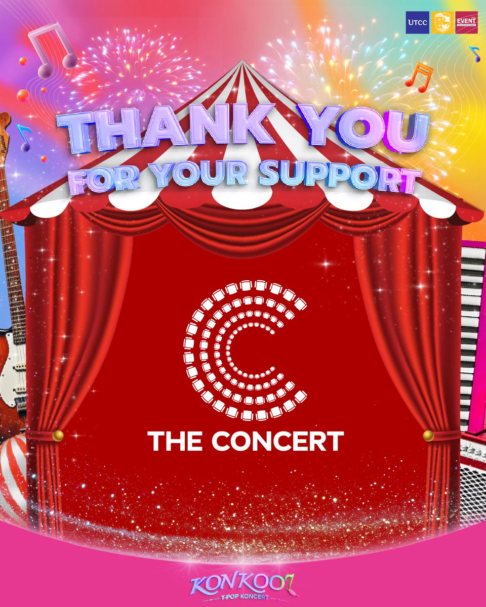 ขอขอบคุณ “The Concert” ที่ให้การสนับสนุนและเป็นส่วนหนึ่งของงาน 
KON KOOL T-POP KONCERT🎪🎠
ที่มาร่วมสร้างประสบการณ์พิเศษให้กับงานในครั้งนี้ให้ออกมาสมบูรณ์และดำเนินการไปได้อย่างราบรื่น

#KONKOOLTPOPKONCERT
#KoolAtKhonKaen 
#TPOPInKK 
#GenZKoolFest 
#TheConcert