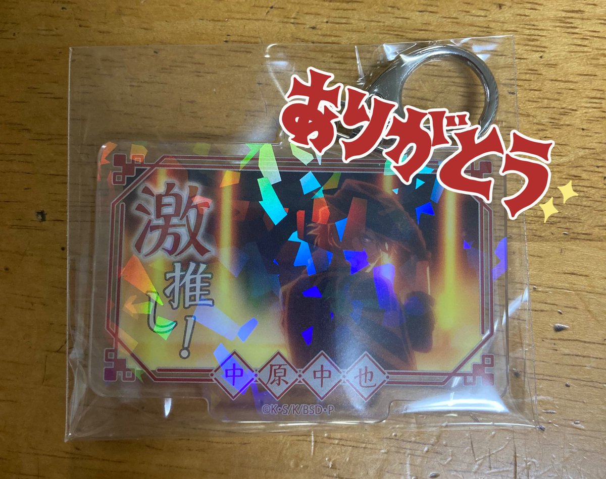 紫音 (@shionowd18) / Posts / X