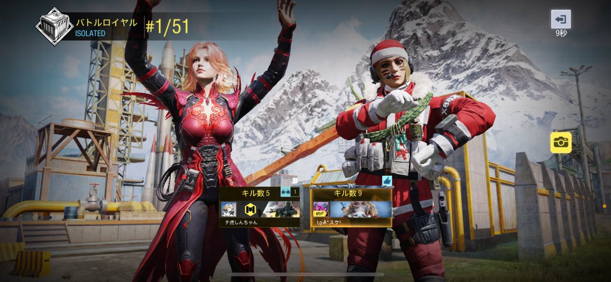 suke2_codm's tweet image. 夕方BR活♡🔫
お初のしんちゃんとデュオ🫶🏻
喋りやすくて笑って楽しかったー😊
またお願いしますっ🙇🏻‍♀️
#CoDM