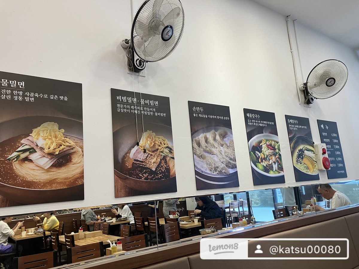 tabiyujin8's tweet photo. 釜山西面の名店✨
伽倻ミルミョン 西面店
（西面駅7番出口→徒歩5分）
🍜ミルミョン 8,000〜8,500₩
🍲海鮮チャンポン 8,000₩
🥟手作り餃子(5個デカい) 5,500₩
ツルもち麺＋デカ餃子で即満腹！
コスパ神のローカル飯🔥
#釜山グルメ #ミルミョン #西面グルメ #釜山旅行 #韓国グルメ https://t.co/xdEiDHBVuz