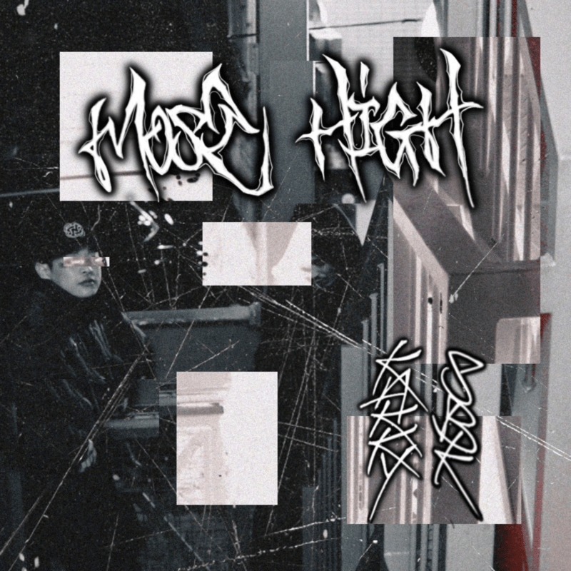 KAKKY ＆ SBKがデュオアルバム『MOST HIGH』リリース　Aru-2、Silent Killa Joint、dhrmaらが客演参
magazine.tunecore.co.jp/news/594987/