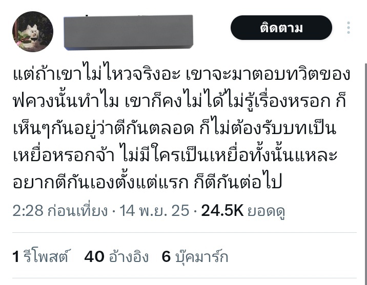 9🥢 ft.Arirang⊙⊝⊜(⁠人⁠*⁠´⁠∀⁠｀⁠)⁠｡⁠*ﾟ⁠+ tweet media