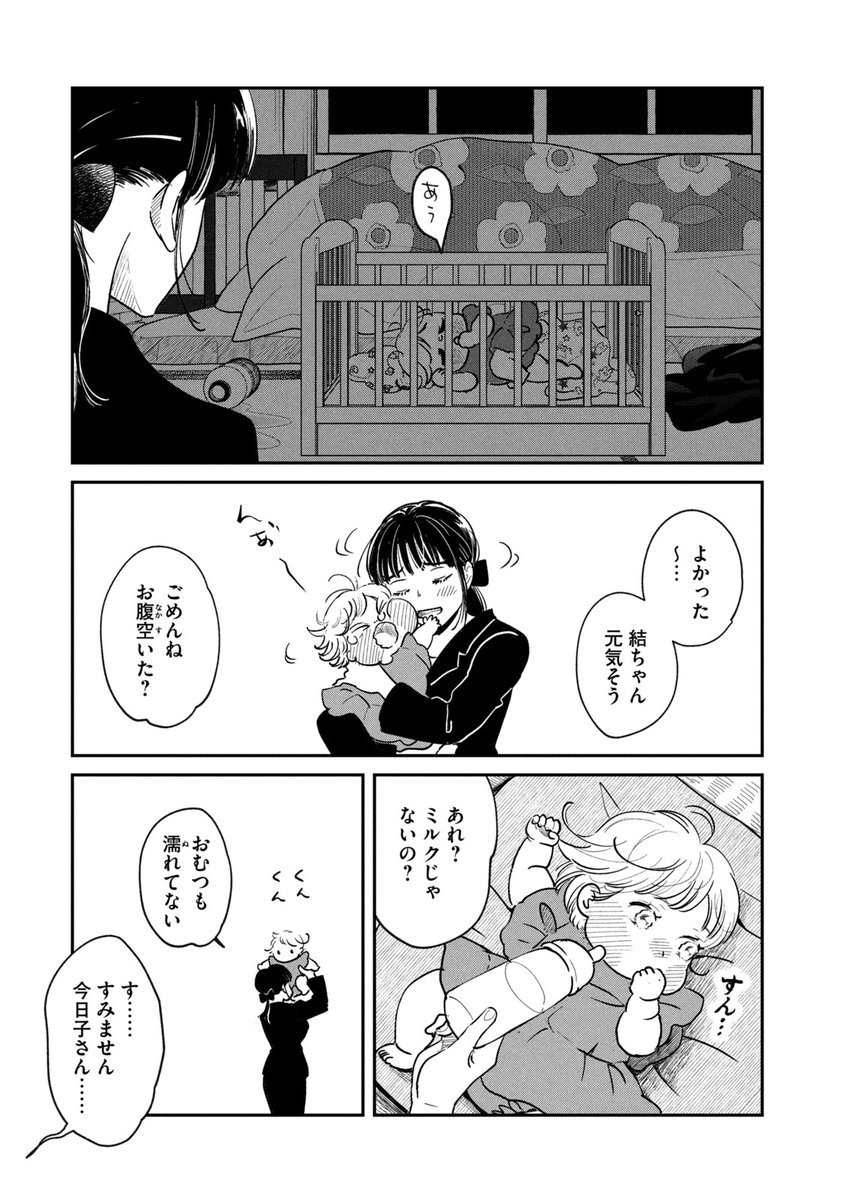 (8/11) 